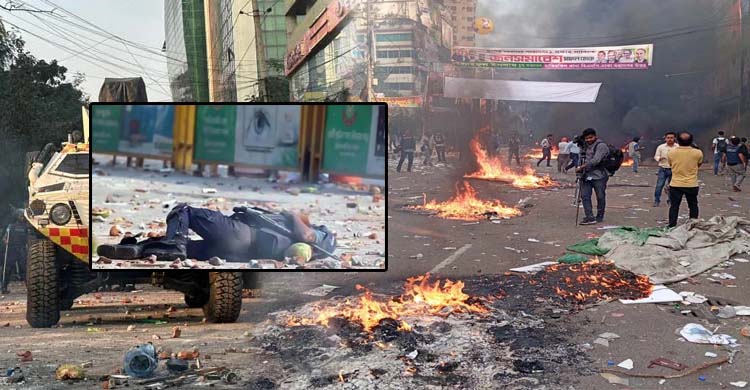 সংঘর্ষে ১ পুলিশ সদস্য নিহত