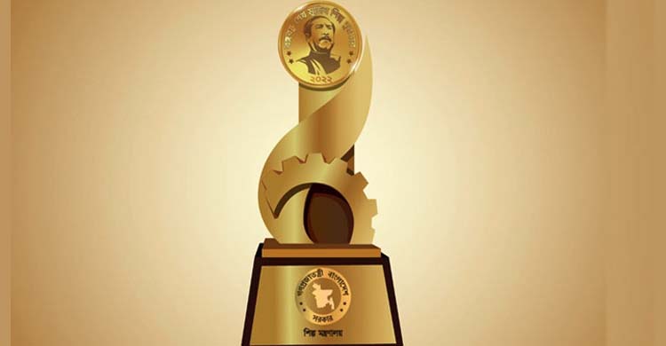 শিল্প পুরস্কার