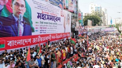 সরকারের পদত্যাগে ২৪ঘন্টা সময় অন্যথায় সচিবালয় ঘেরাও