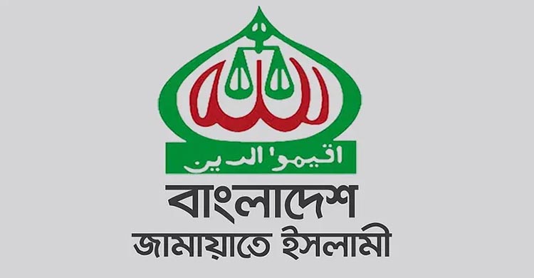 Jamat logo