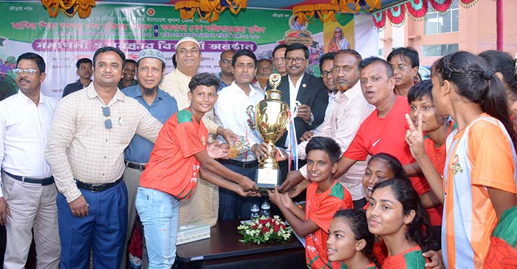 বঙ্গবন্ধু ও বঙ্গমাতা জাতীয় গোল্ডকাপ