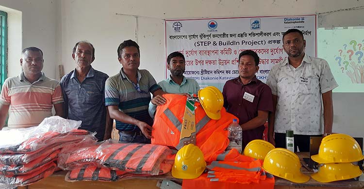 প্রশিক্ষণ