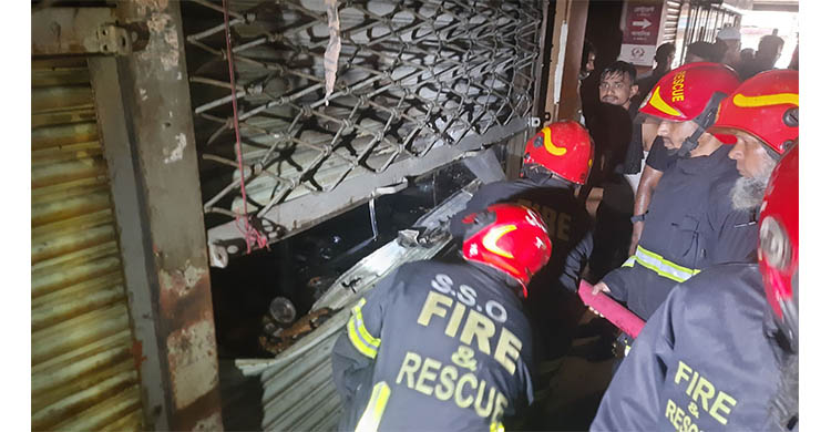 অগ্নিকান্ড