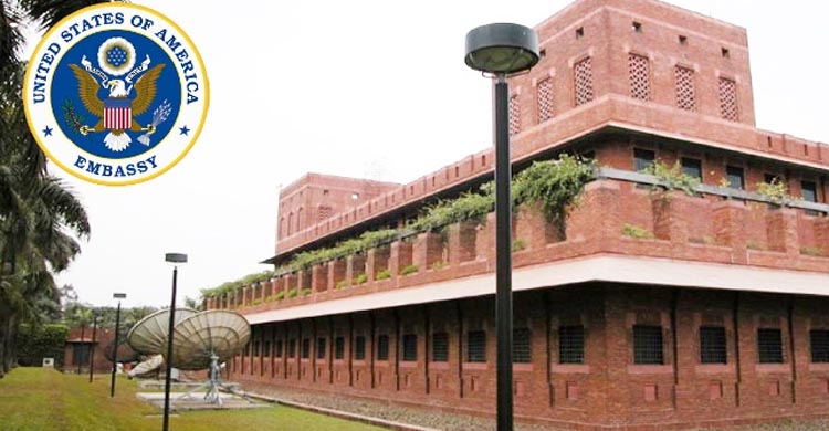 মার্কিন দূতাবাস