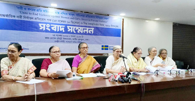 কন্যাশিশু নির্যাতনের শিকার